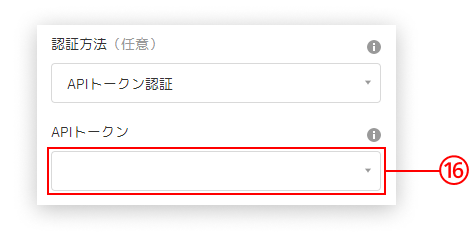 2kintoneのレコードにコメントを投稿.png