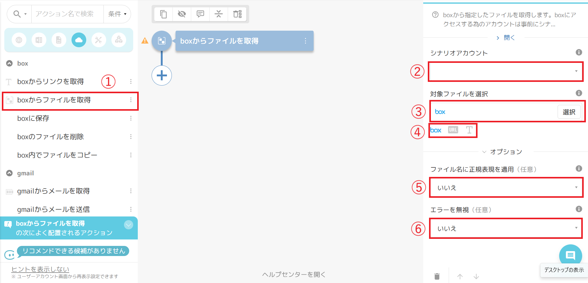 スクリーンショット 2024-10-31 114853.png