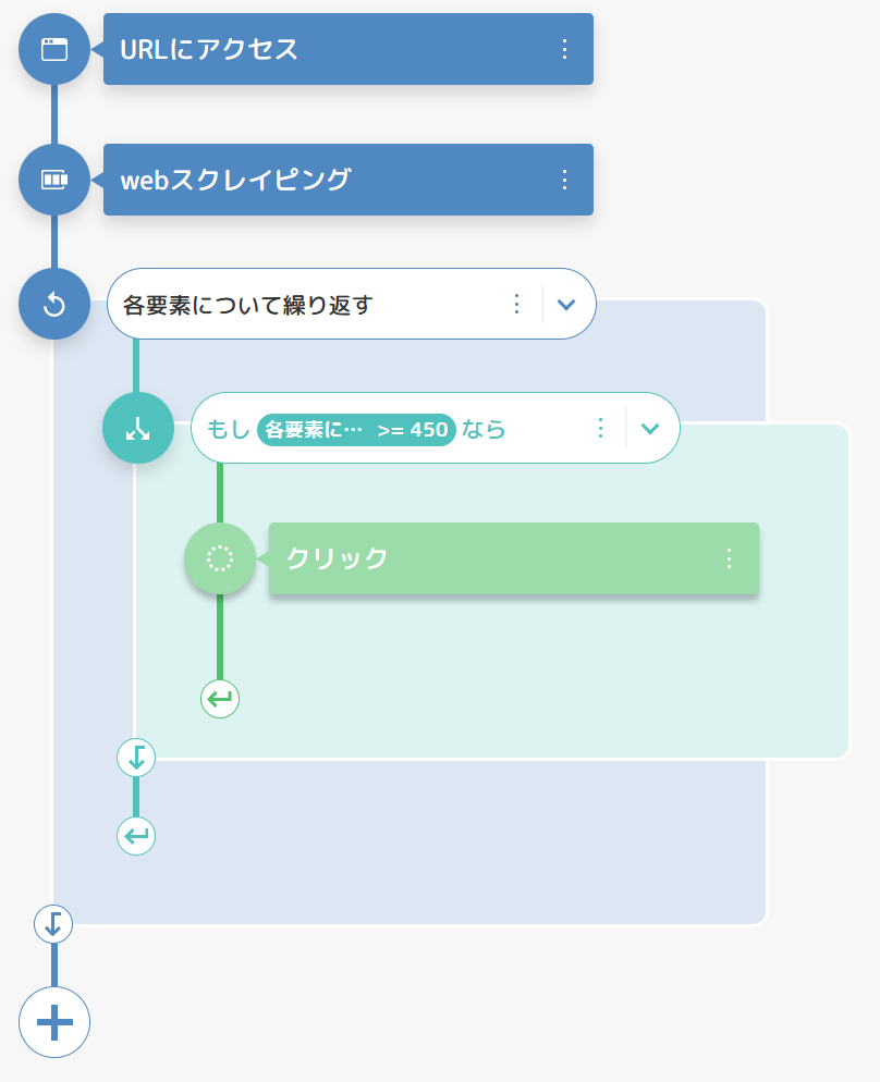 スクリーンショット 2024-12-19 144034.png