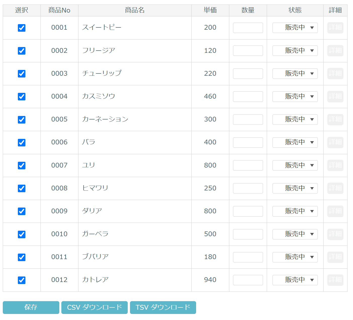 スクリーンショット 2025-01-31 132557.png