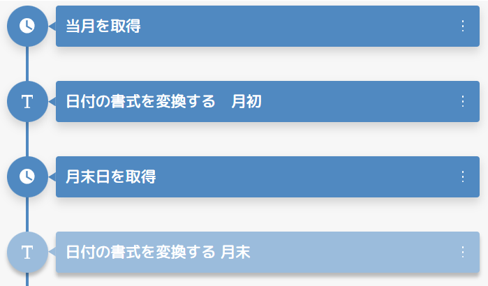 スクリーンショット 2025-02-06 165235.png
