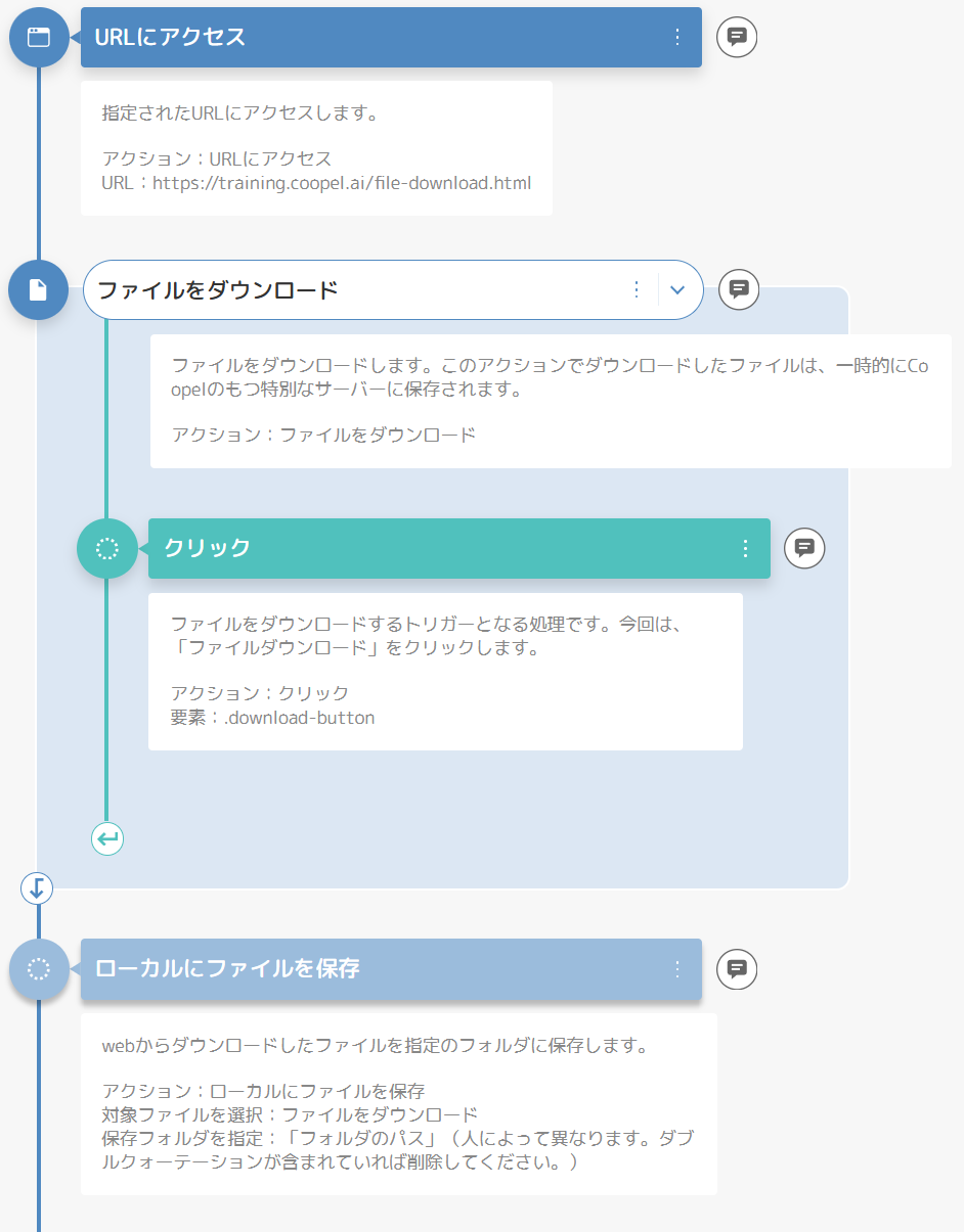 スクリーンショット 2025-02-07 174510.png