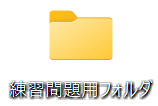 スクリーンショット 2025-02-12 092232.png