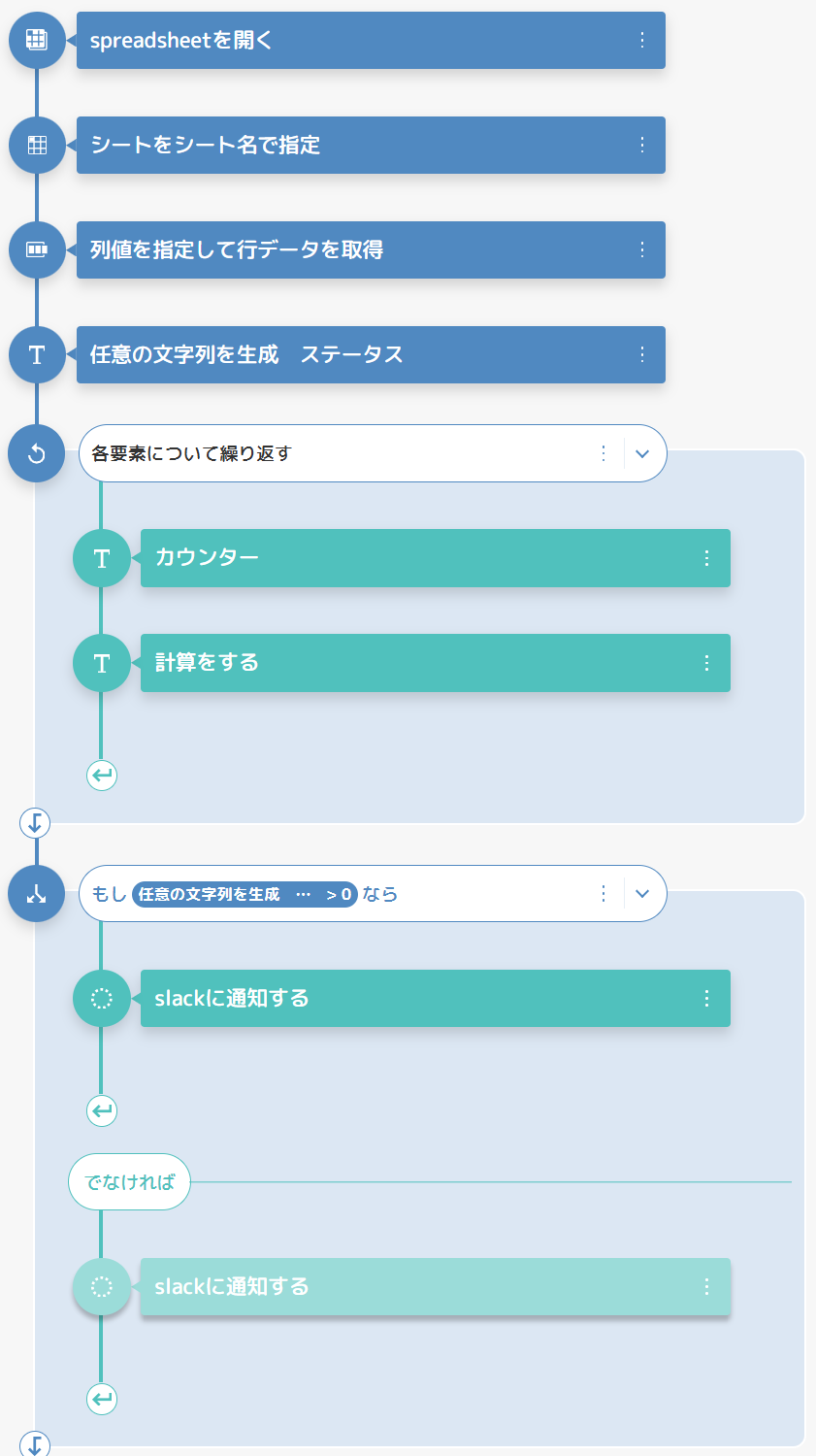 スクリーンショット 2025-02-14 165030.png