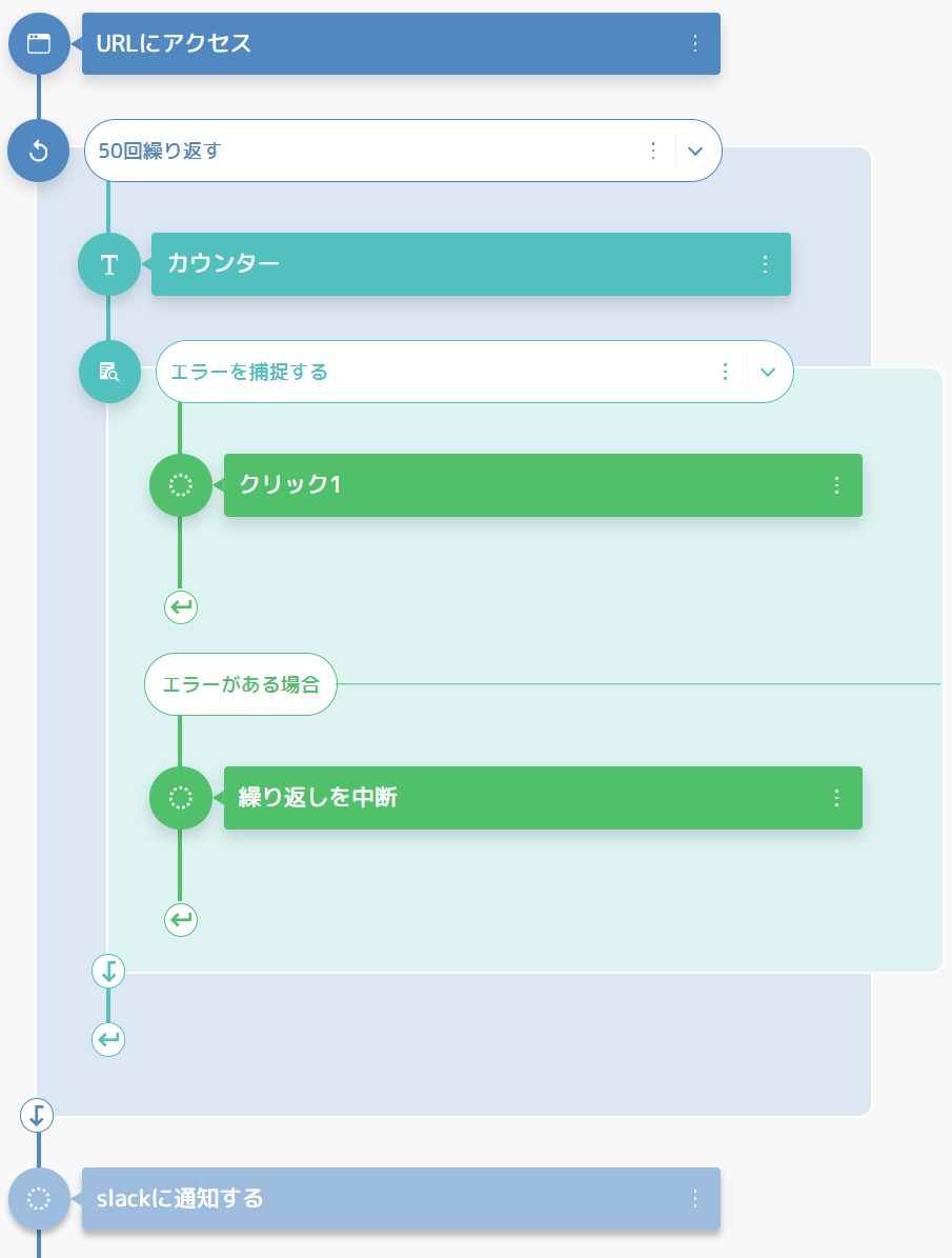 スクリーンショット 2025-02-14 171628.png
