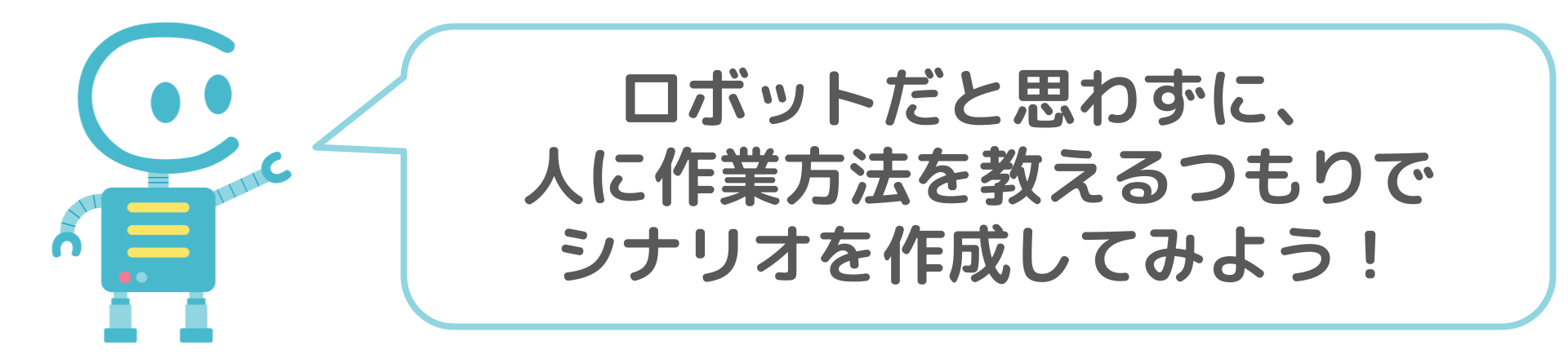 レッスン1-1.png
