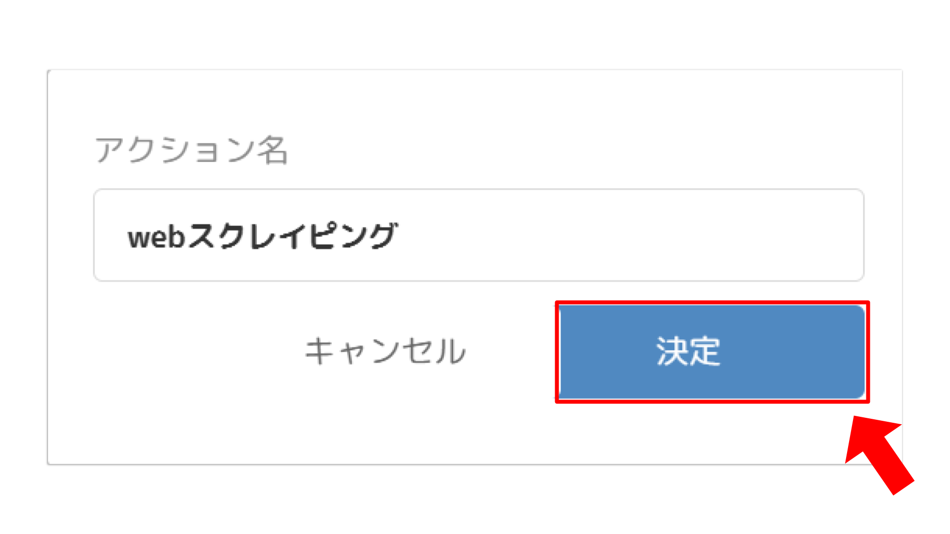 レッスン1-5.png
