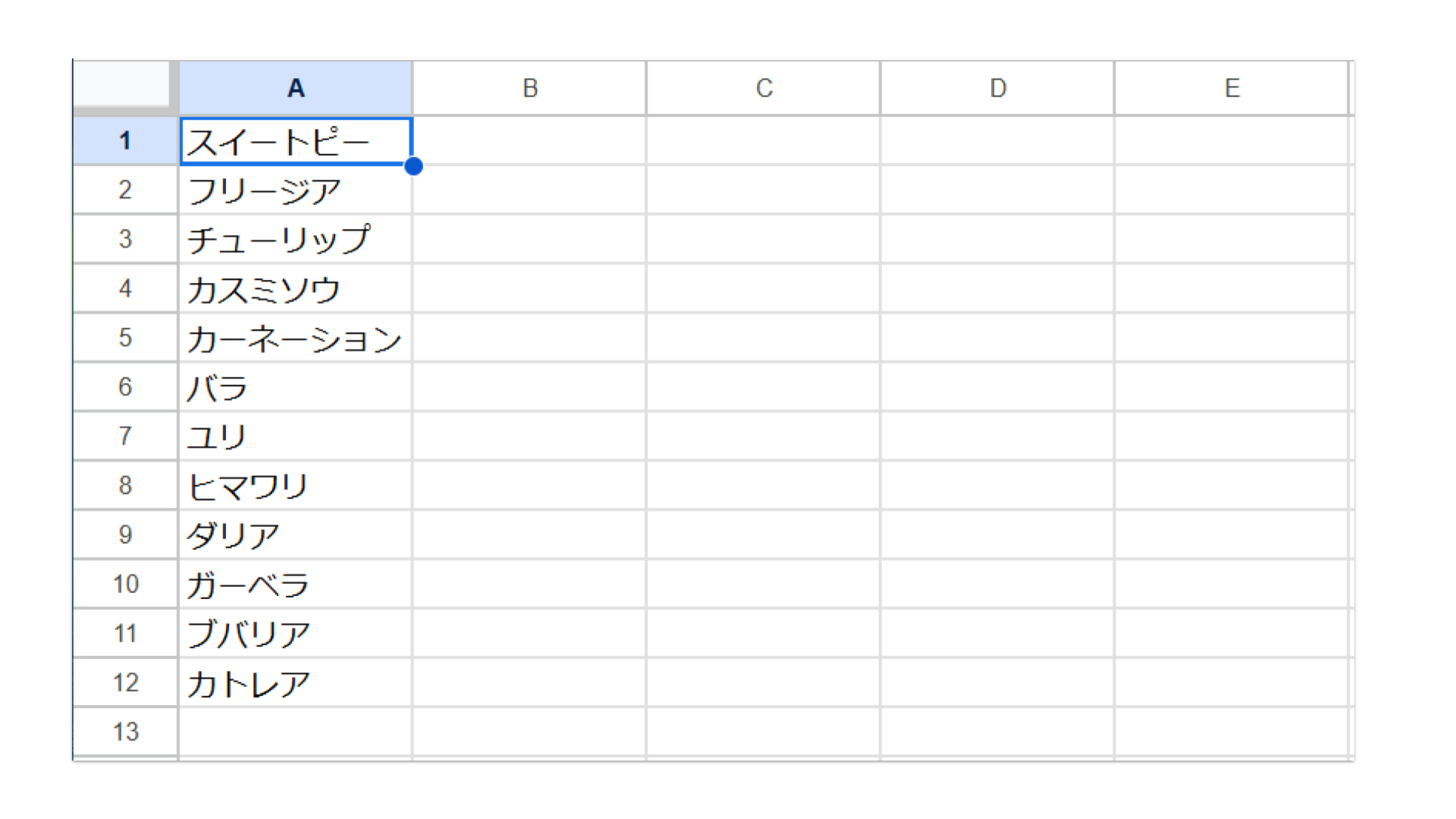 レッスン1-6.png