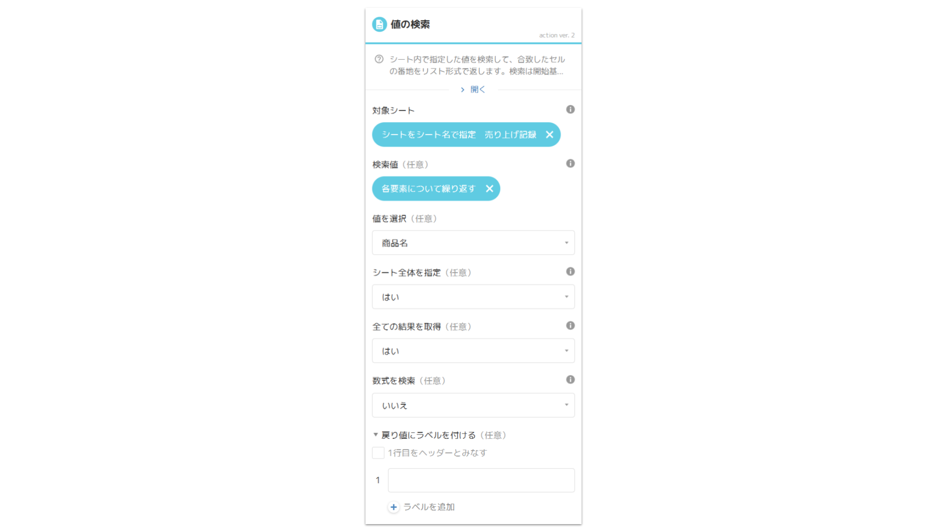 レッスン2-3.png