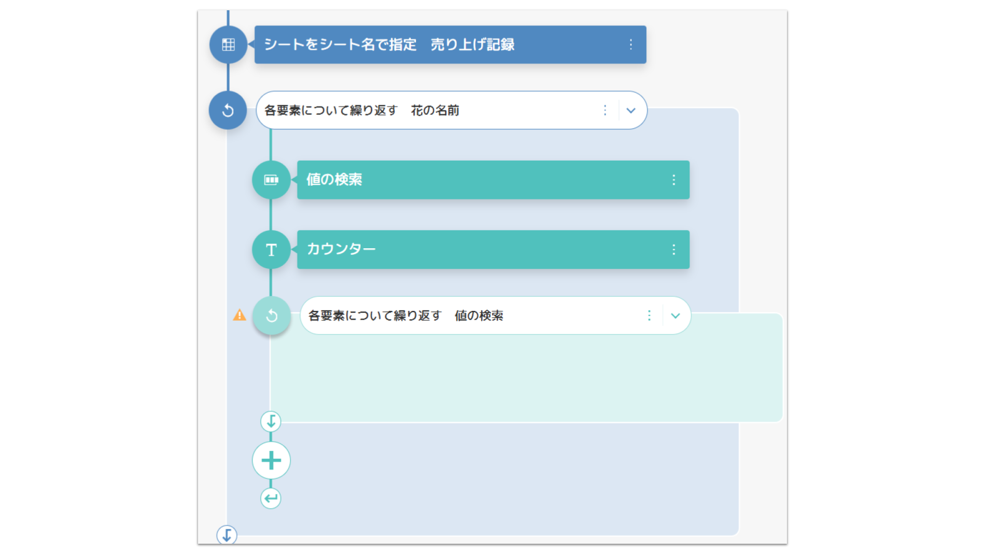 レッスン2-4.png