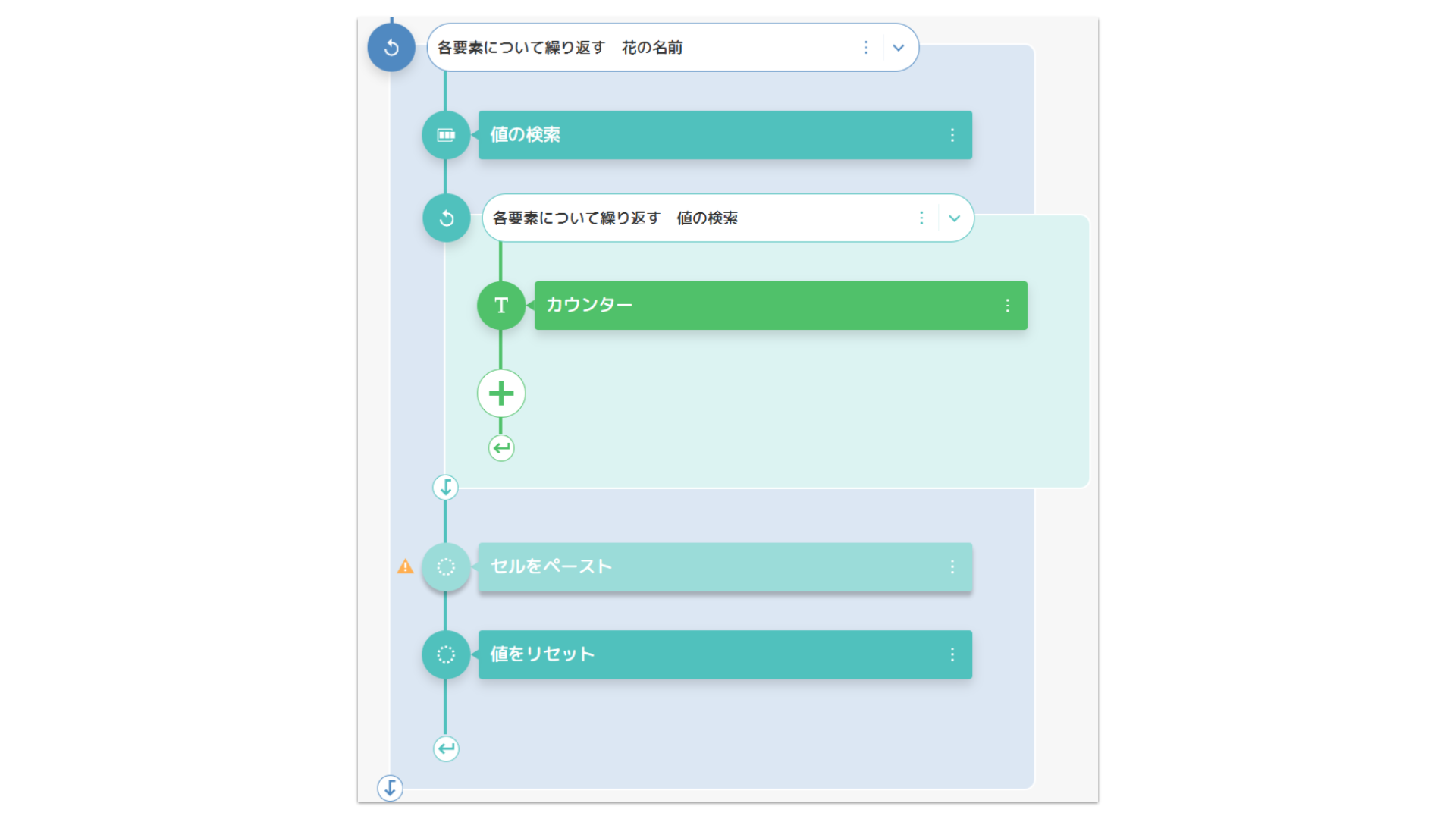 レッスン2-7.png