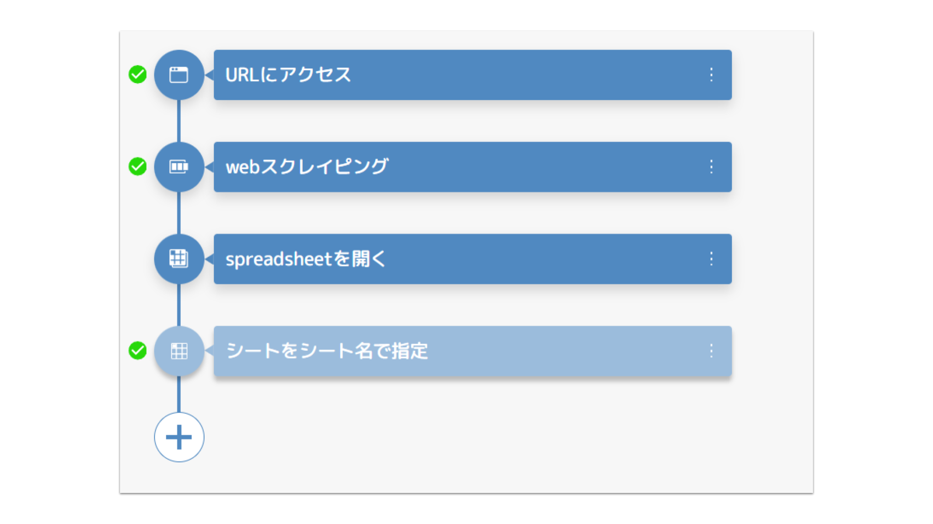 レッスン2-1.png