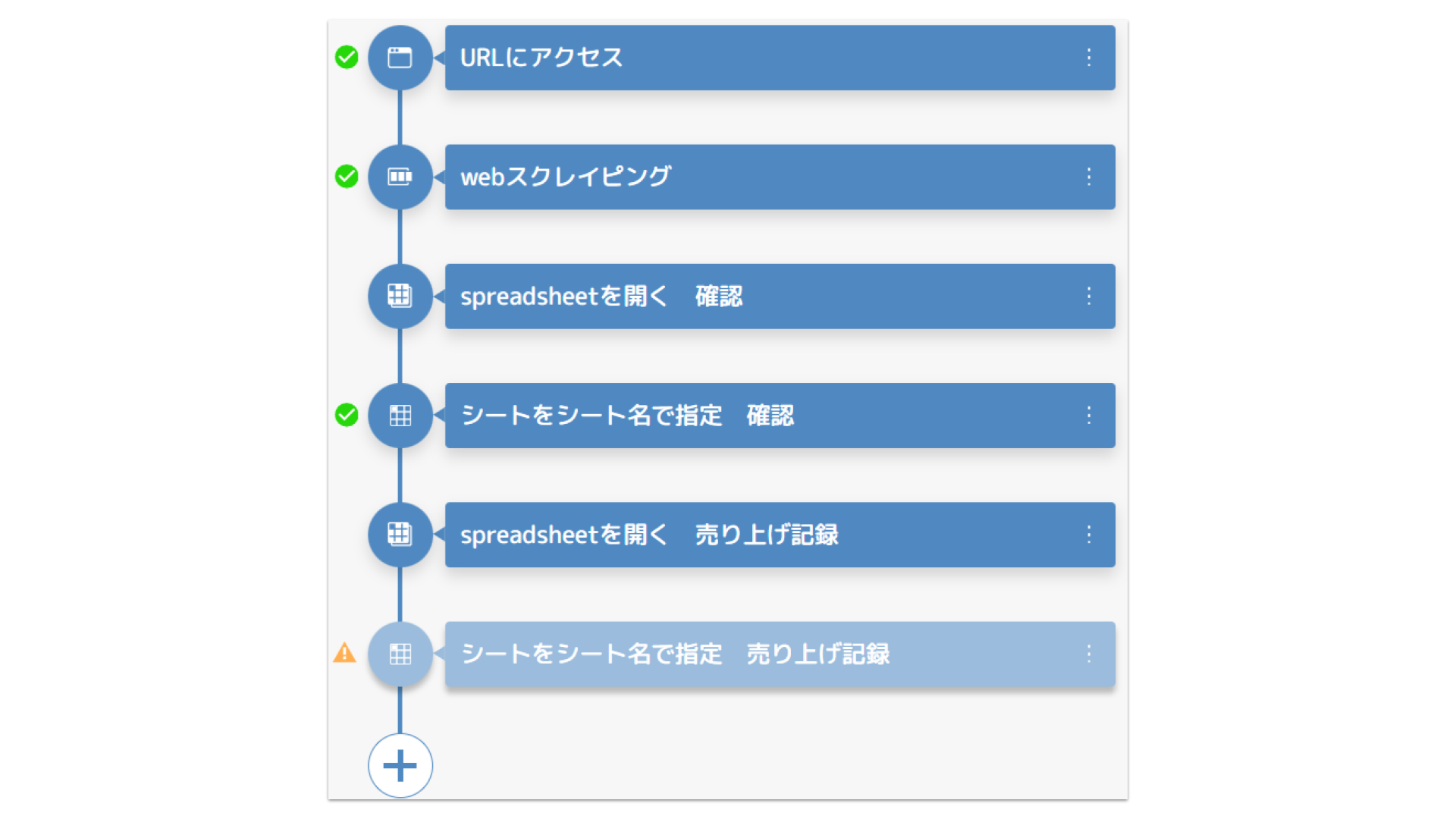 レッスン2-2.png