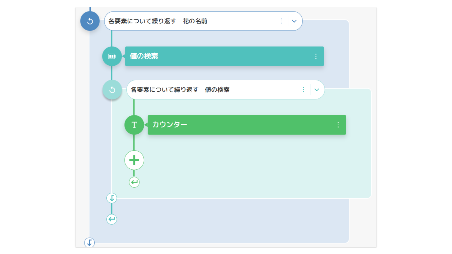 レッスン2-5.png