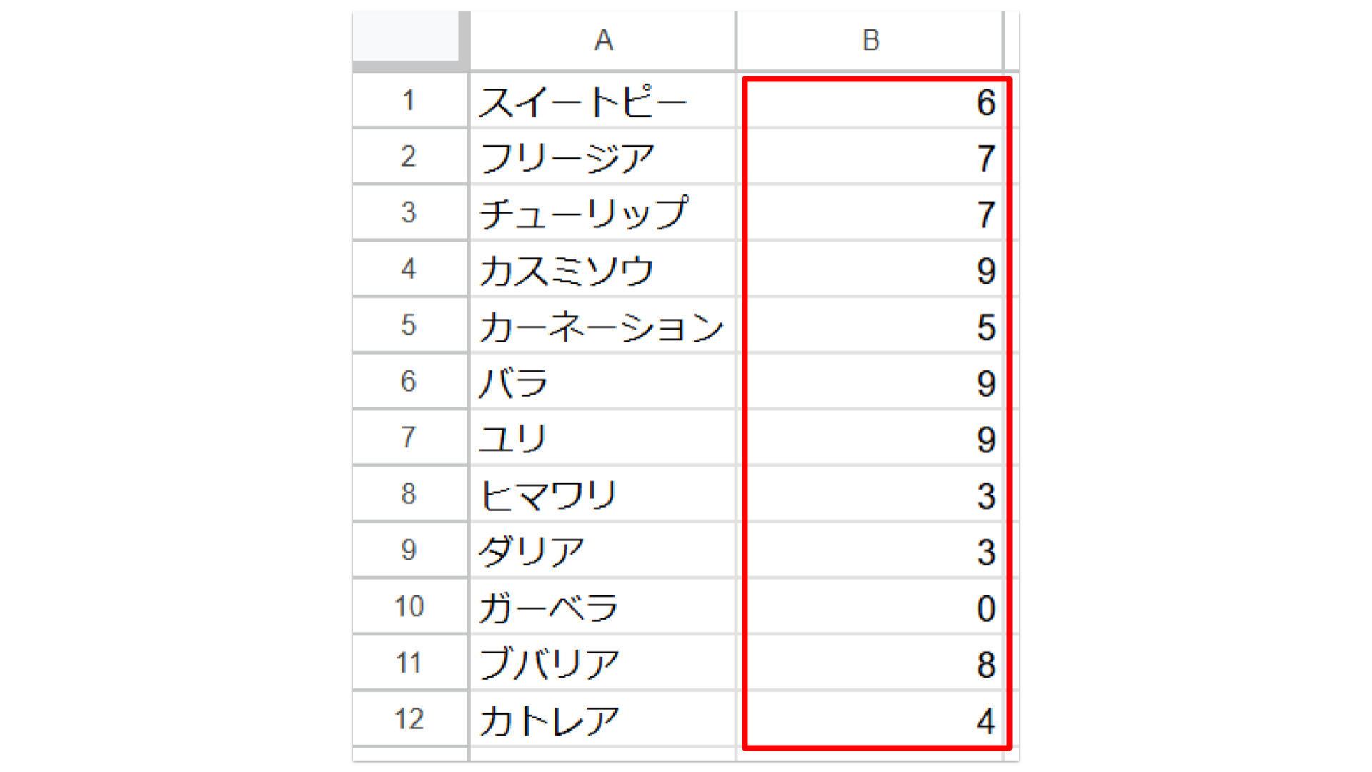 レッスン2-8.png