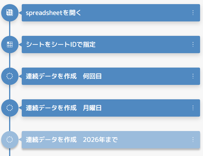 スクリーンショット 2025-02-18 113943.png