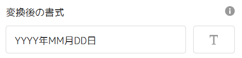2023リリースノート.png
