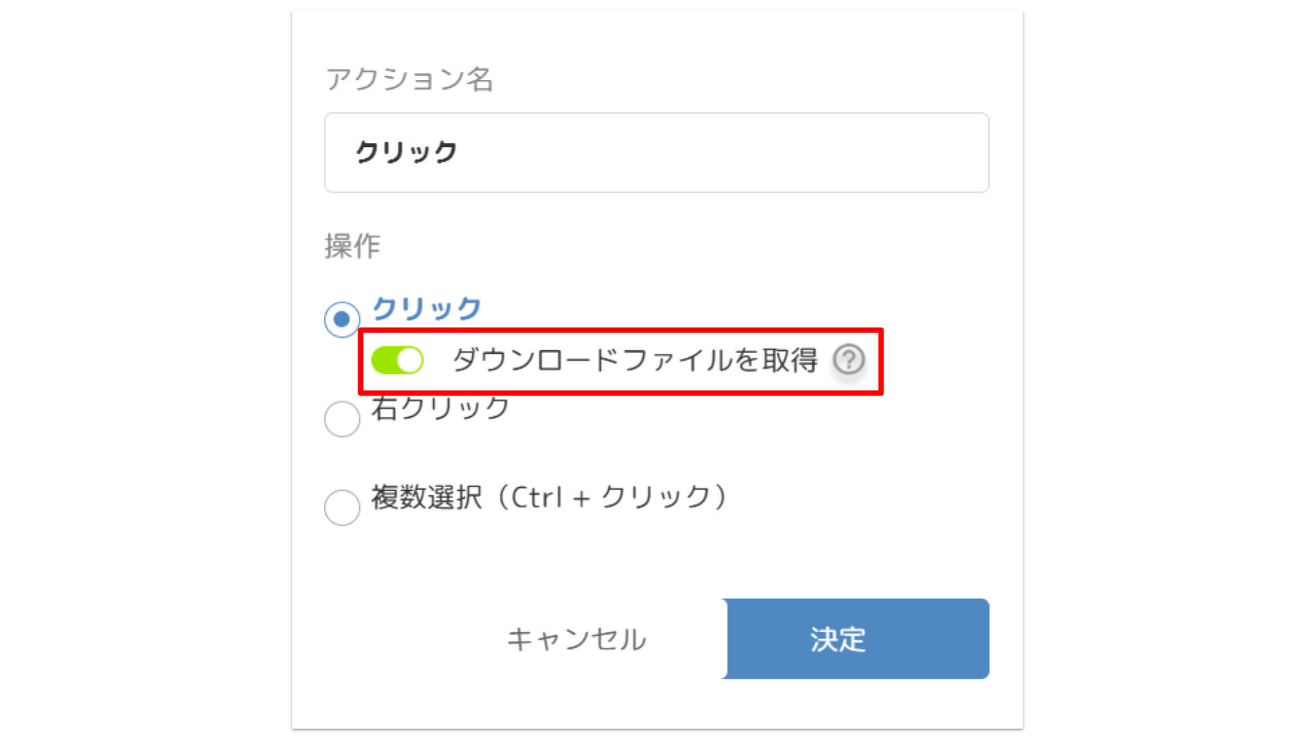 レッスン4-1.png