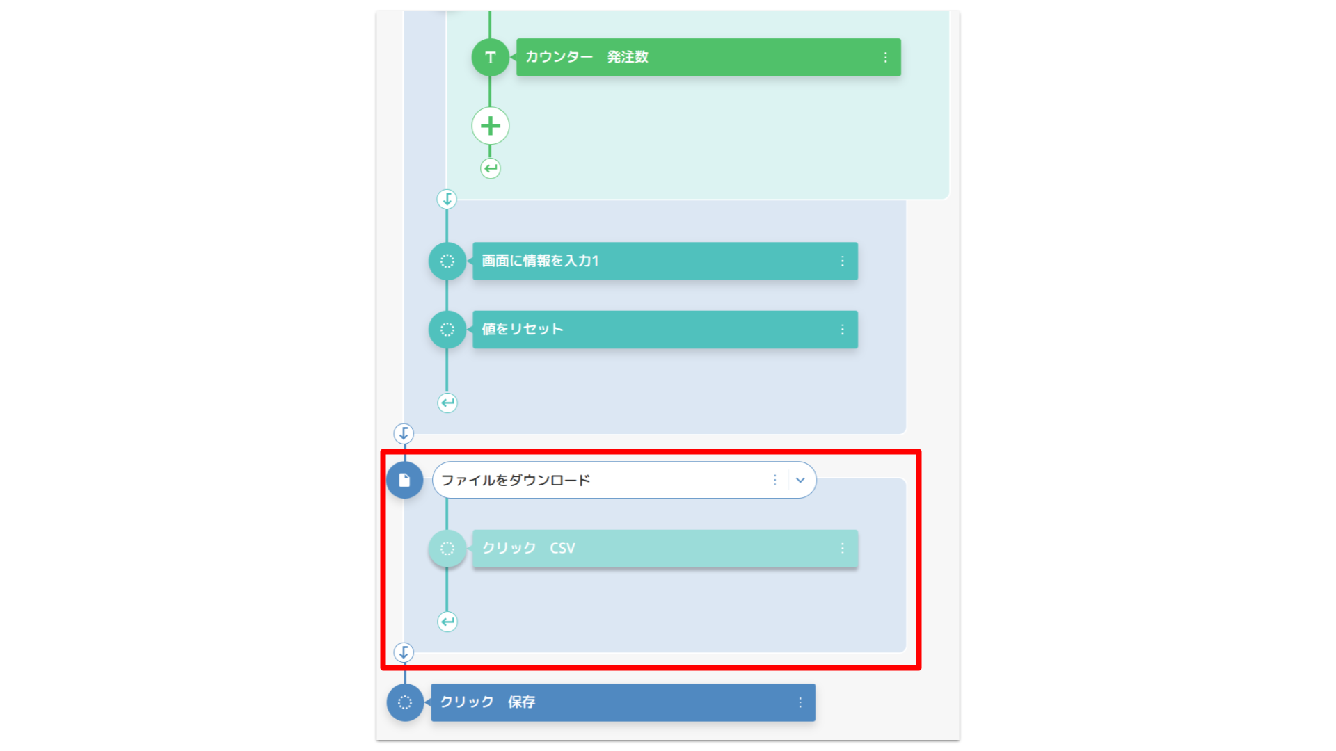 レッスン4-3.png