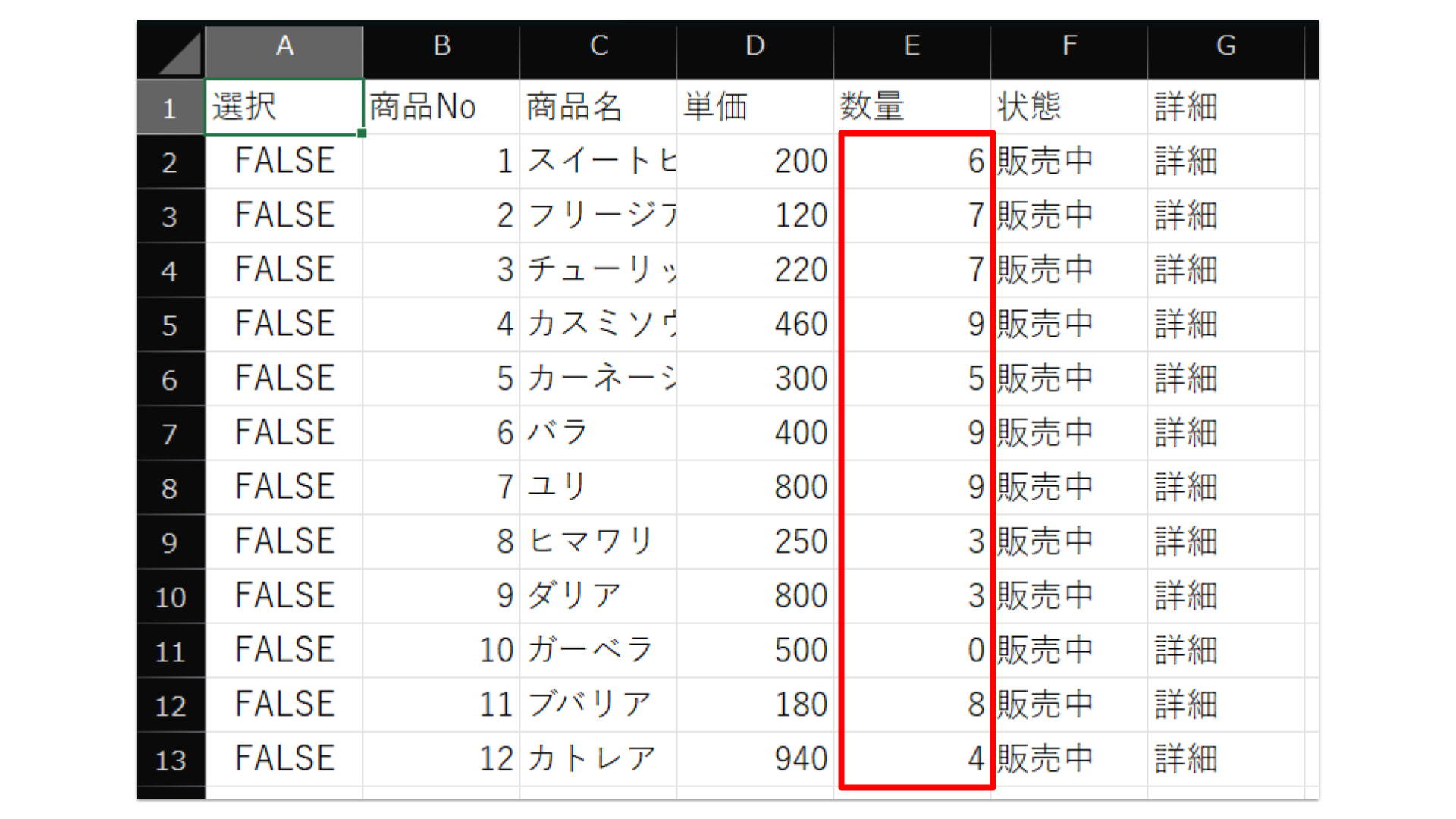 レッスン4-結果.png
