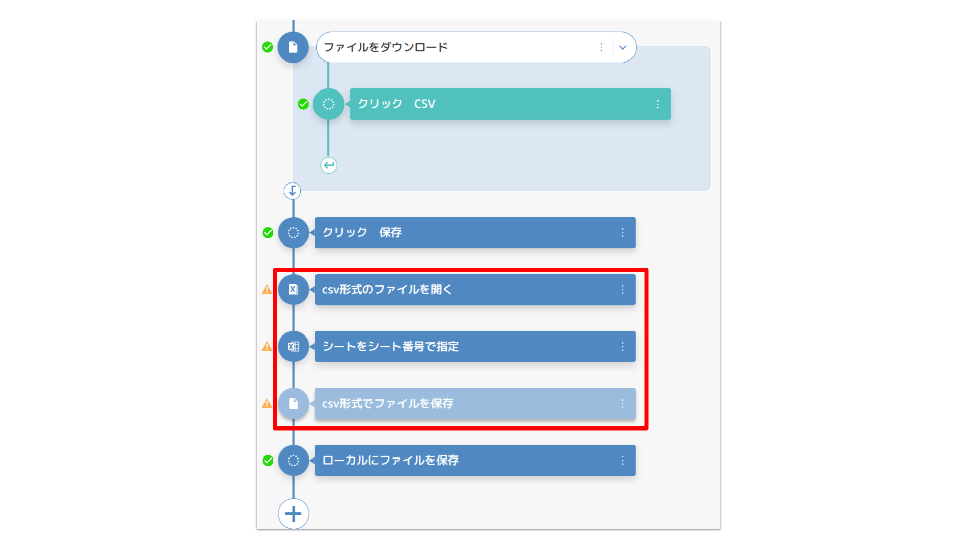 レッスン4-文字化け-1.png