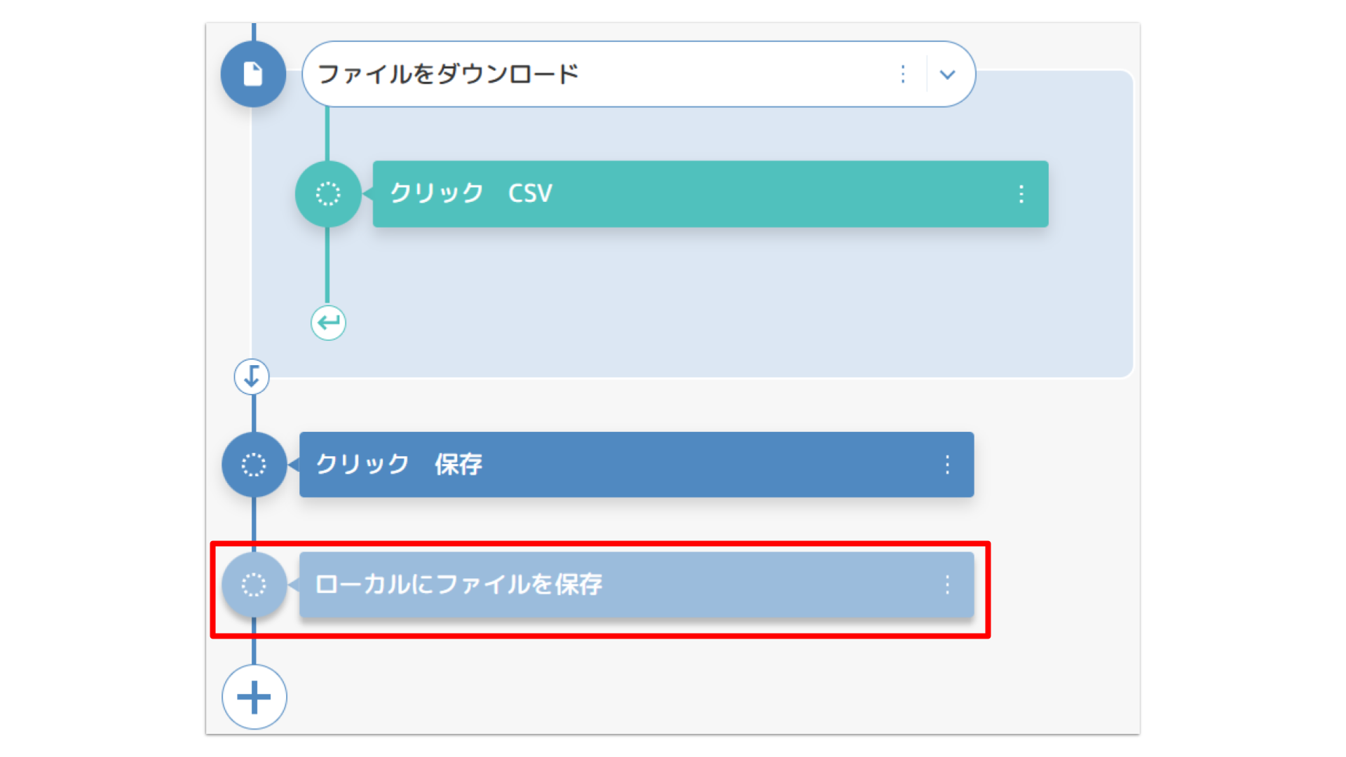 レッスン4-4.png
