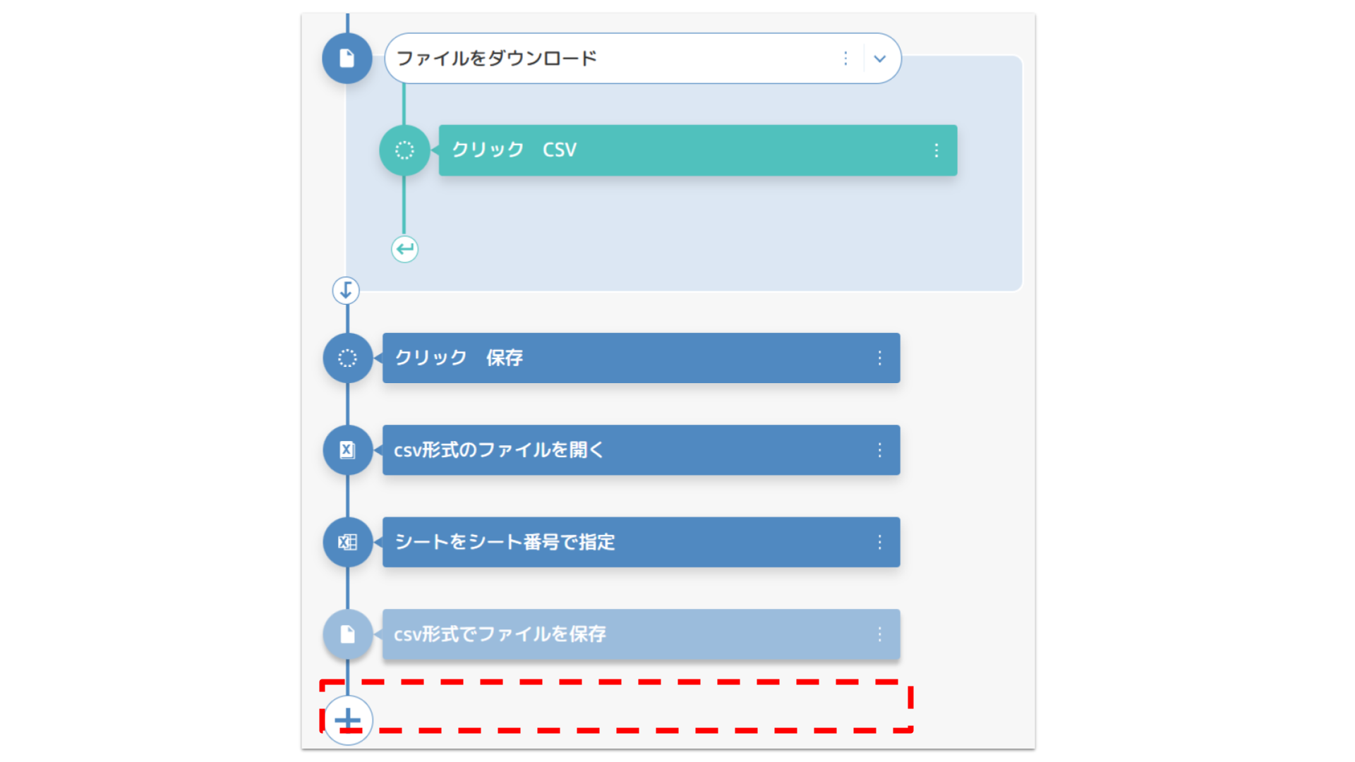レッスン4-文字化け-3.png