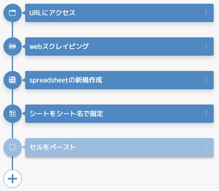 レッスン1-完成.png