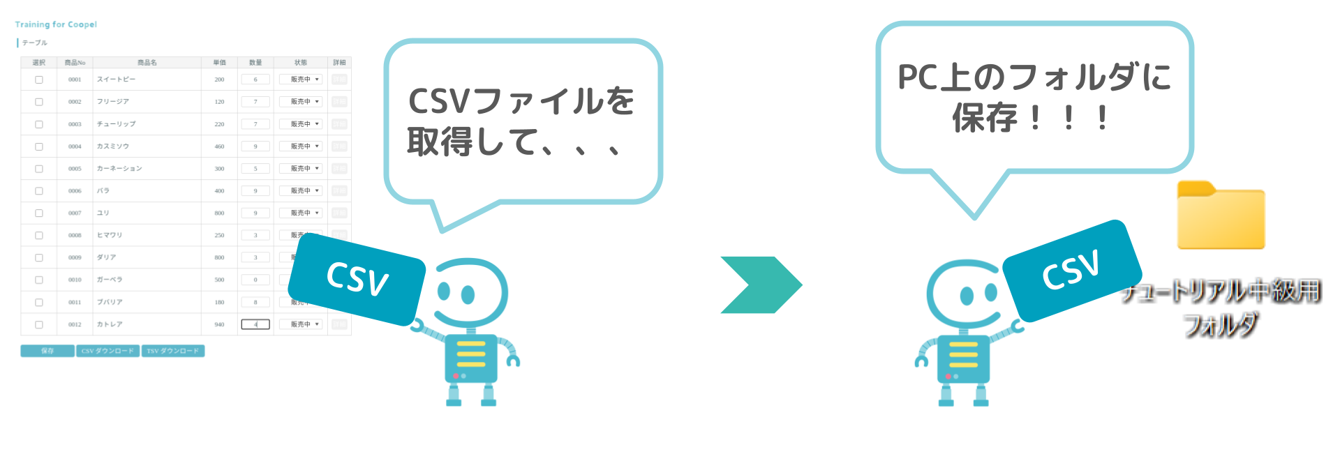 レッスン4.png
