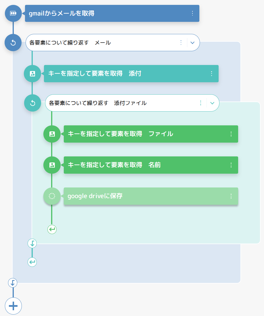 スクリーンショット 2025-02-19 160354.png
