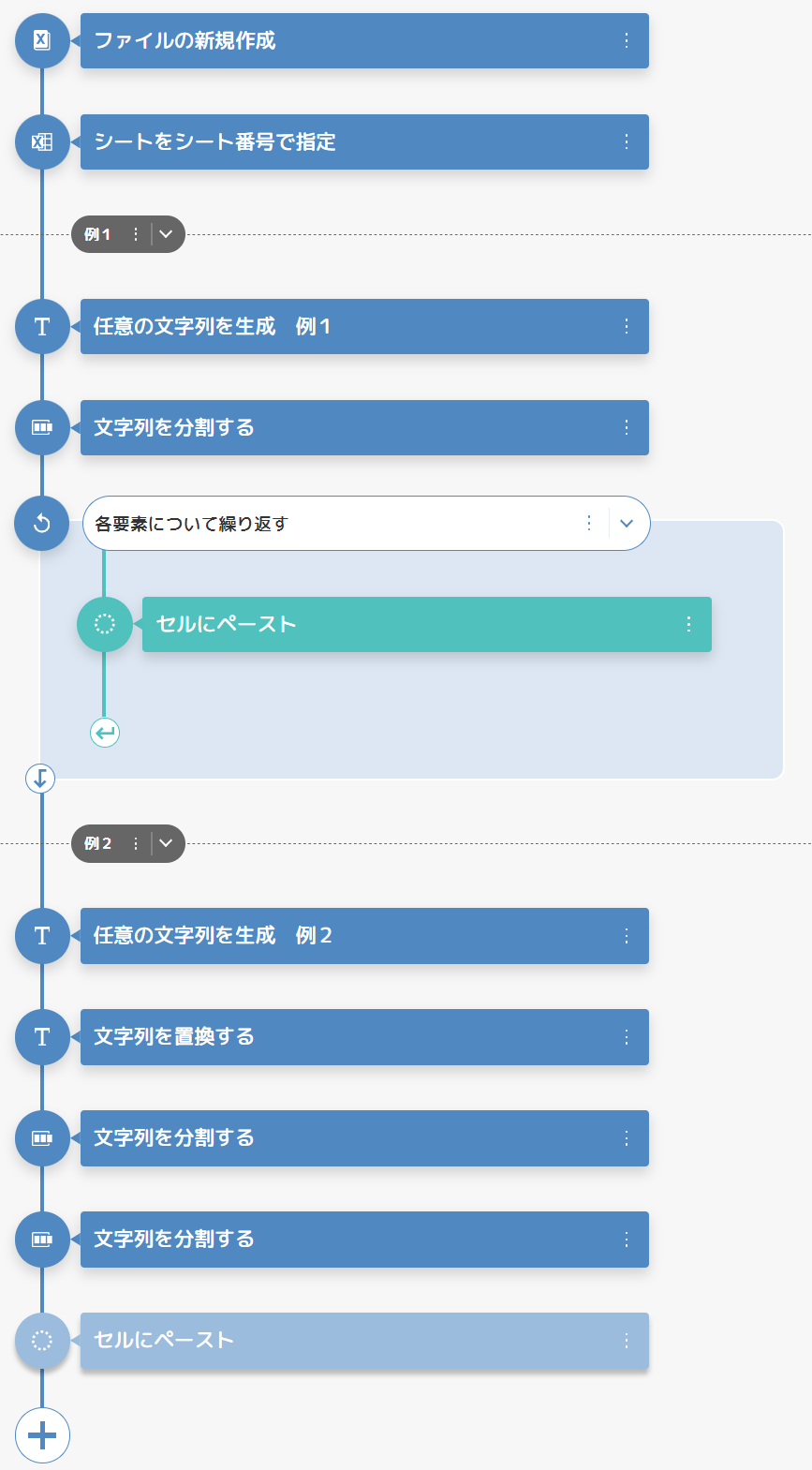 スクリーンショット 2025-02-19 160841.png