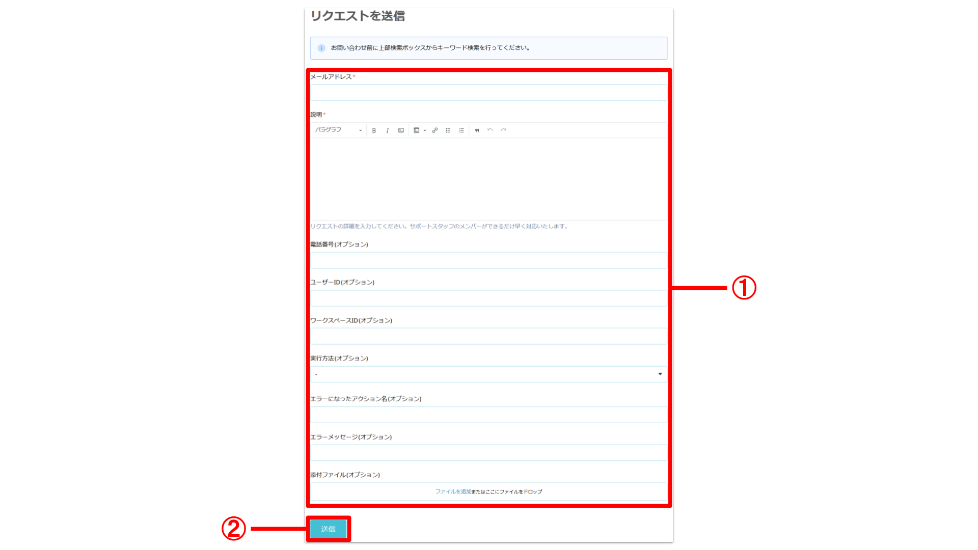 お問い合わせ_2.png