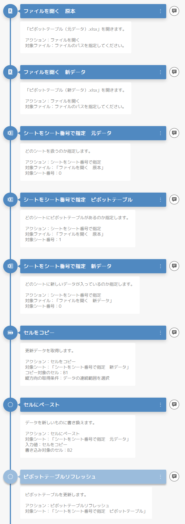 解答例.png