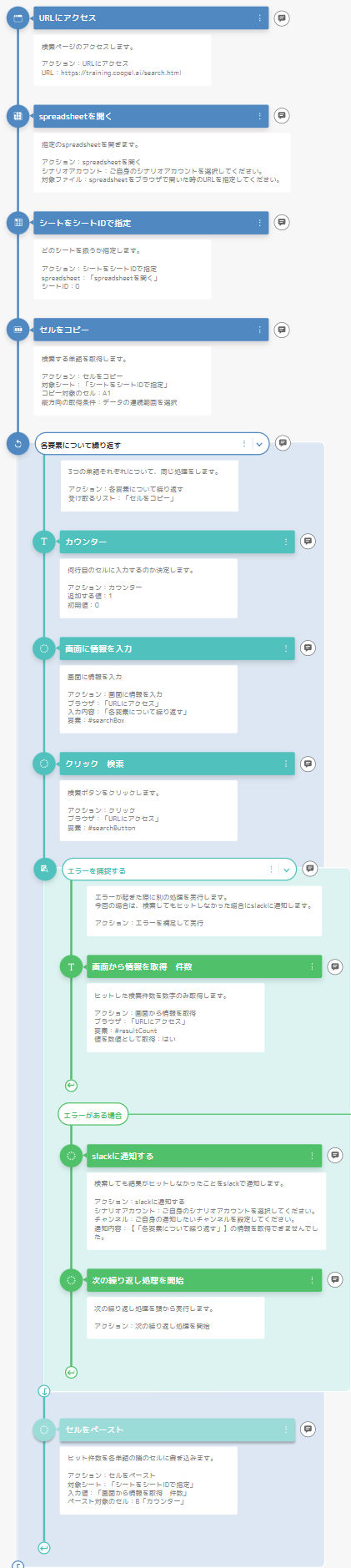 解答例.png