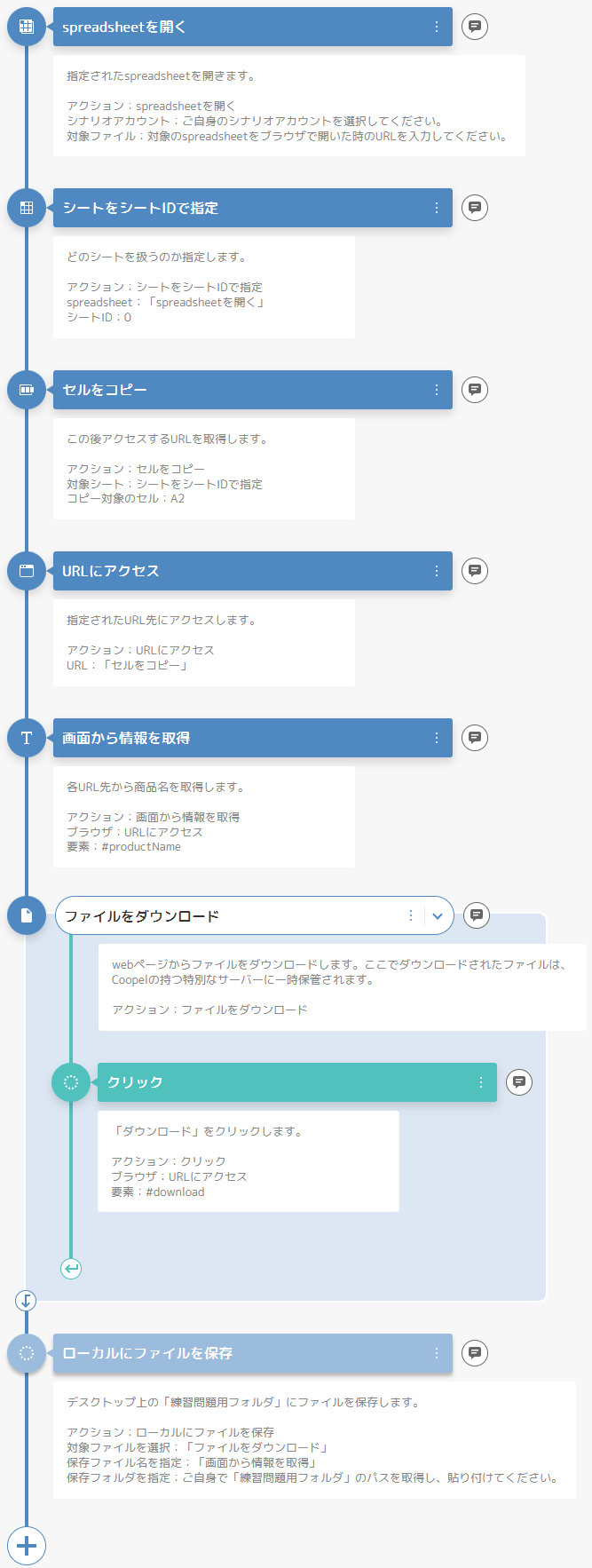 URL1つ.png