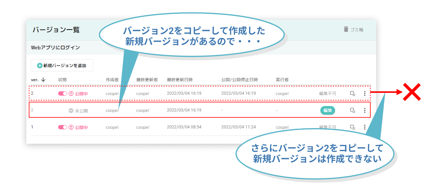 12公開済みのモジュールを修正する.png