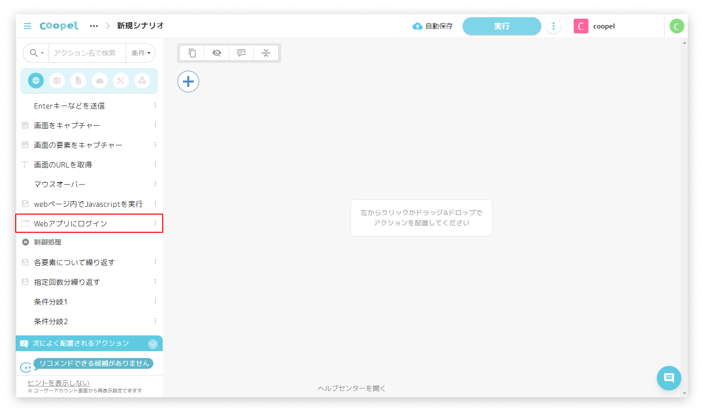 10モジュールを公開する.png