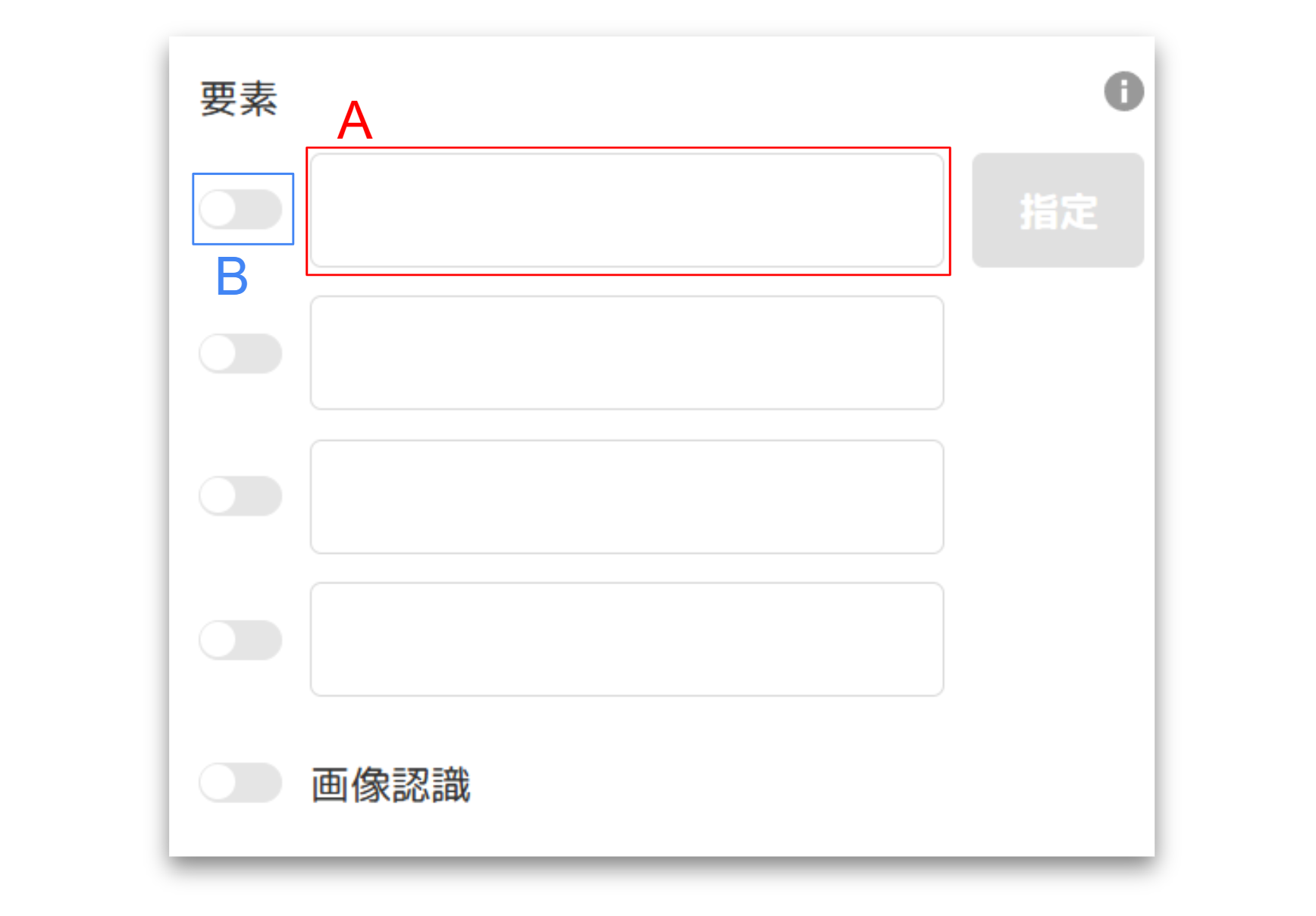デベロッパーツール⑥.png