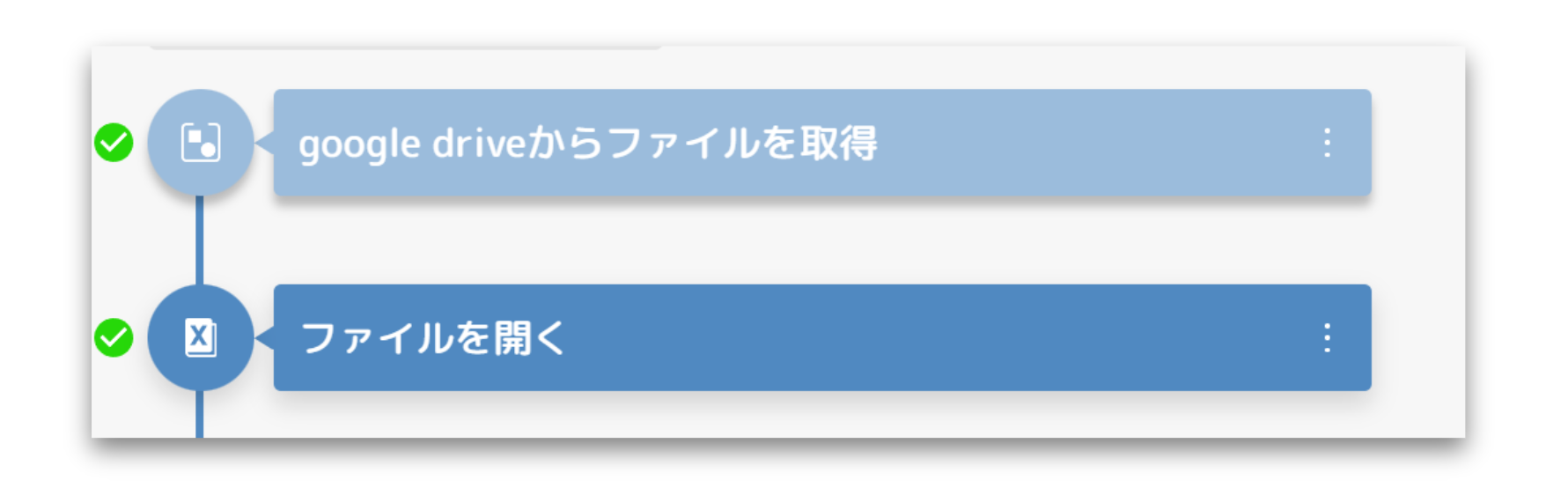 スクリーンショット 2025-06-27 134204.png