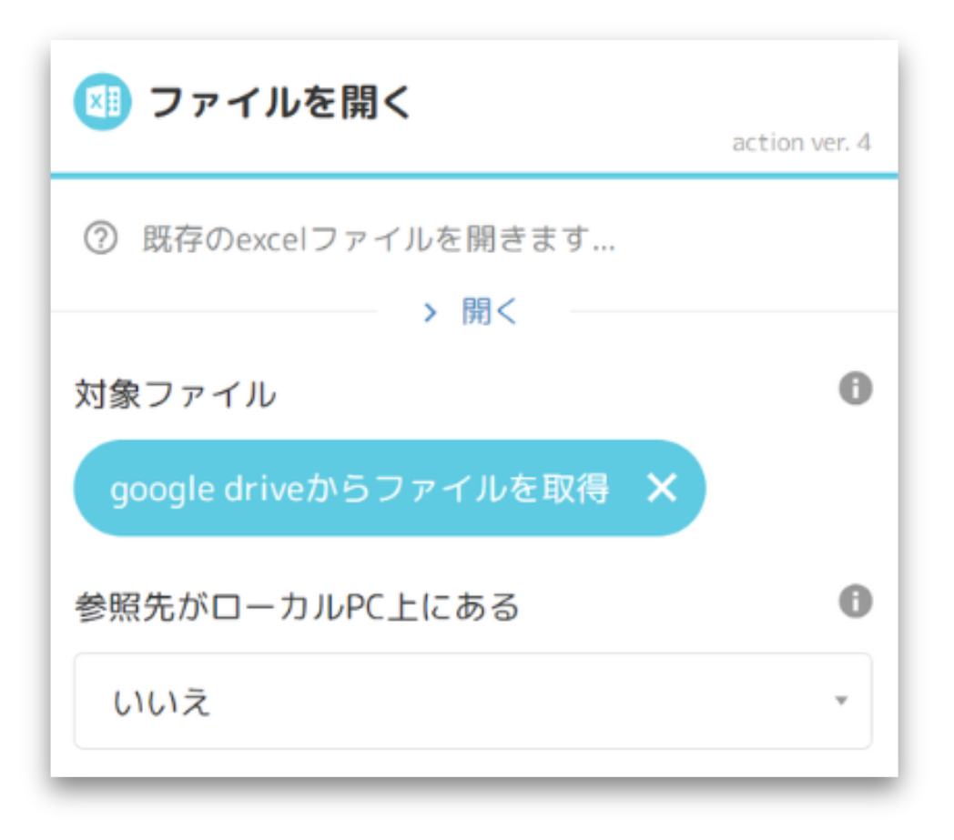 スクリーンショット 2025-06-27 134657.png