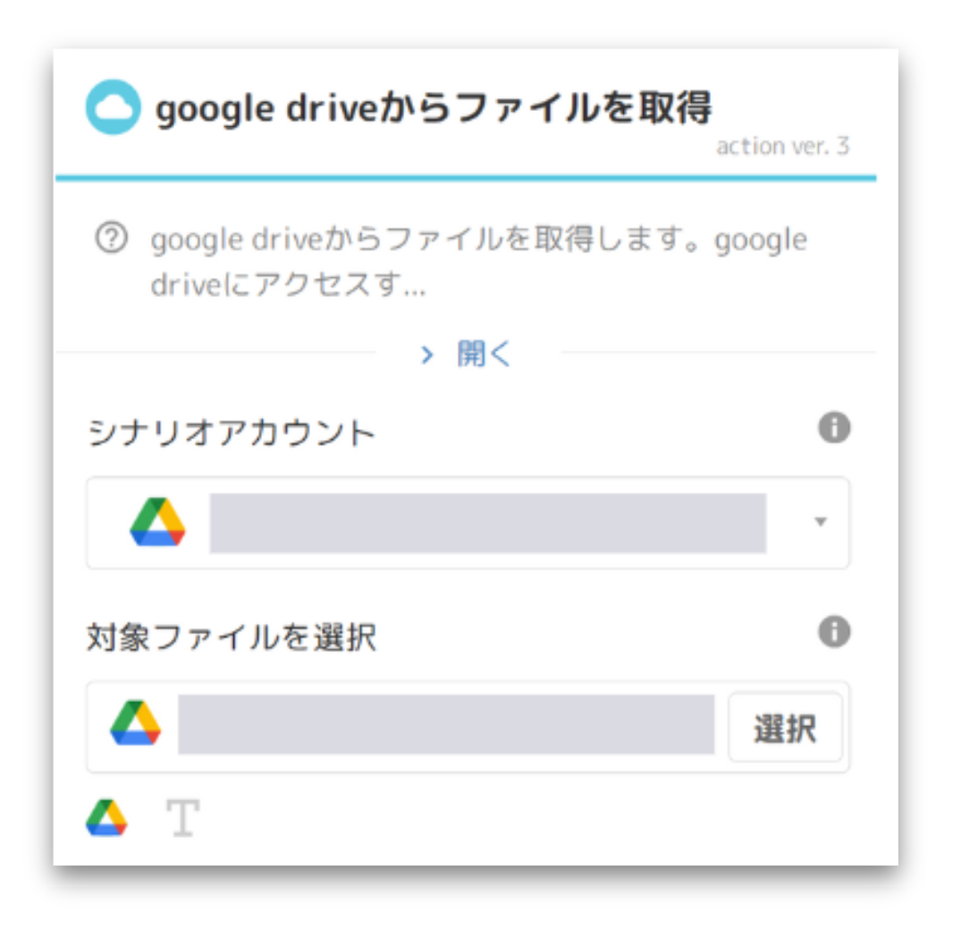 スクリーンショット 2025-06-27 134641.png