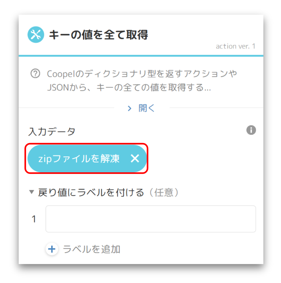 スクリーンショット 2025-06-27 182800.png