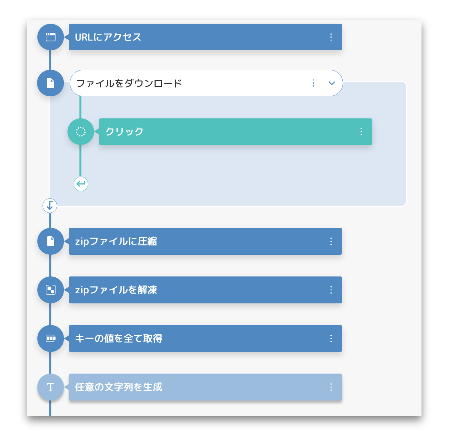 スクリーンショット 2025-06-27 181508.png