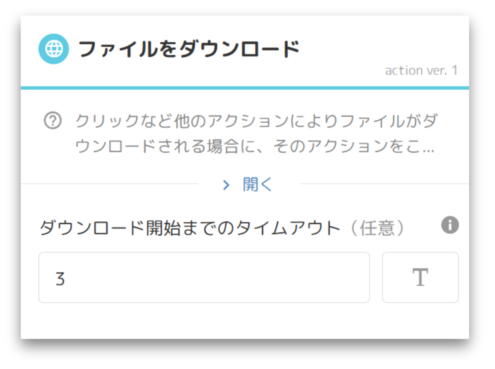 スクリーンショット 2025-06-27 182546.png
