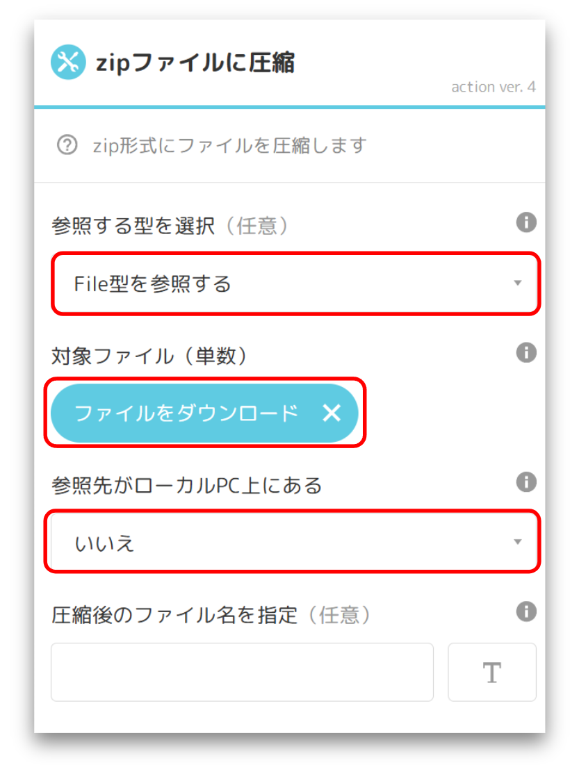 スクリーンショット 2025-06-27 182653.png
