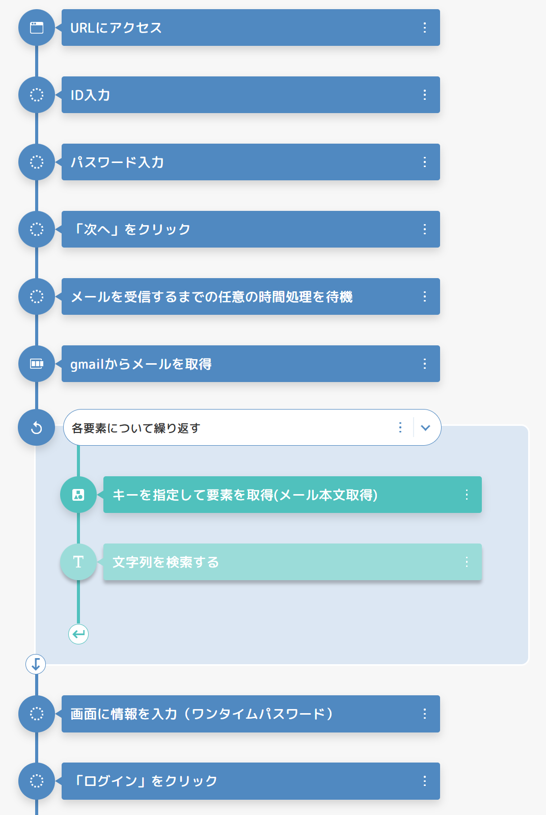 スクリーンショット 2025-06-30 182821.png