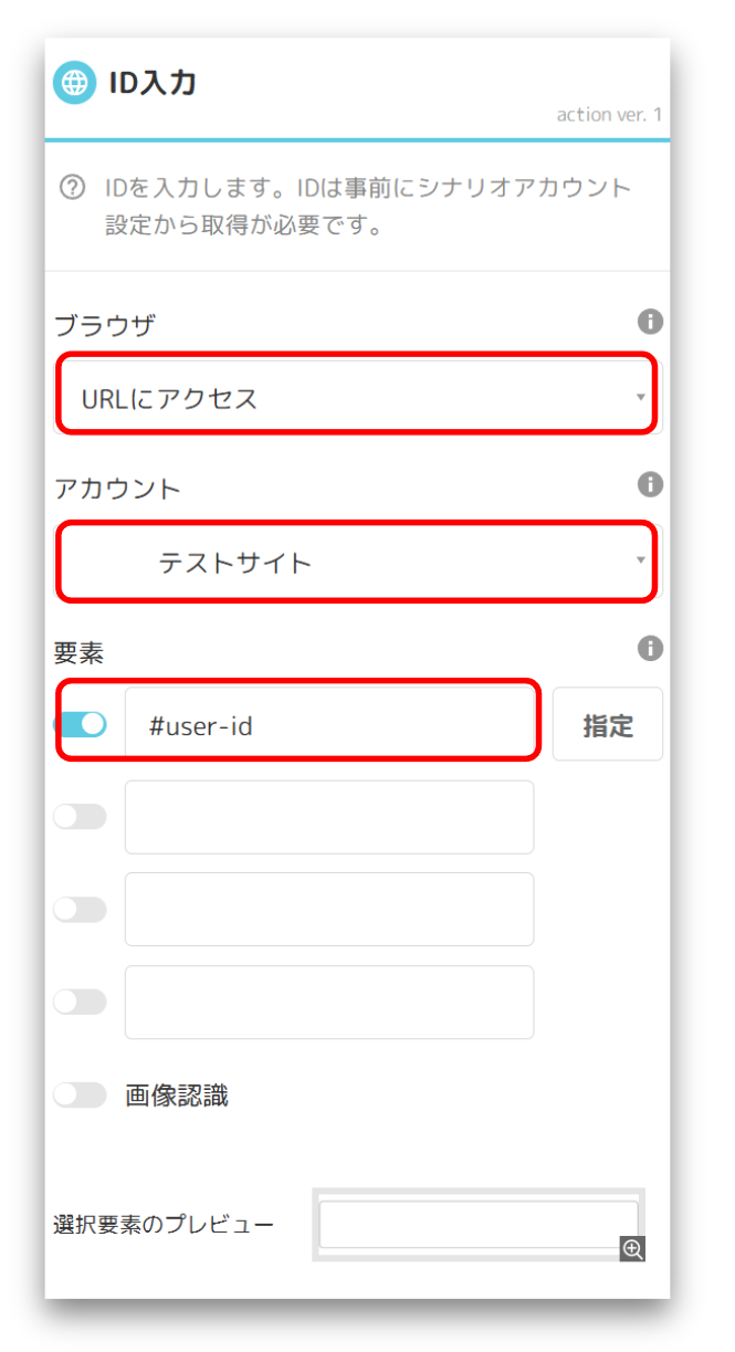 スクリーンショット 2025-06-30 184445.png
