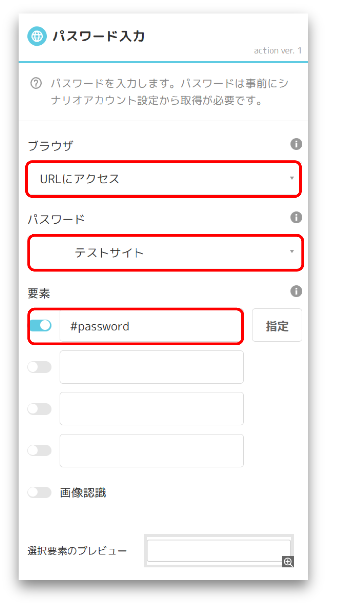 スクリーンショット 2025-06-30 184452.png
