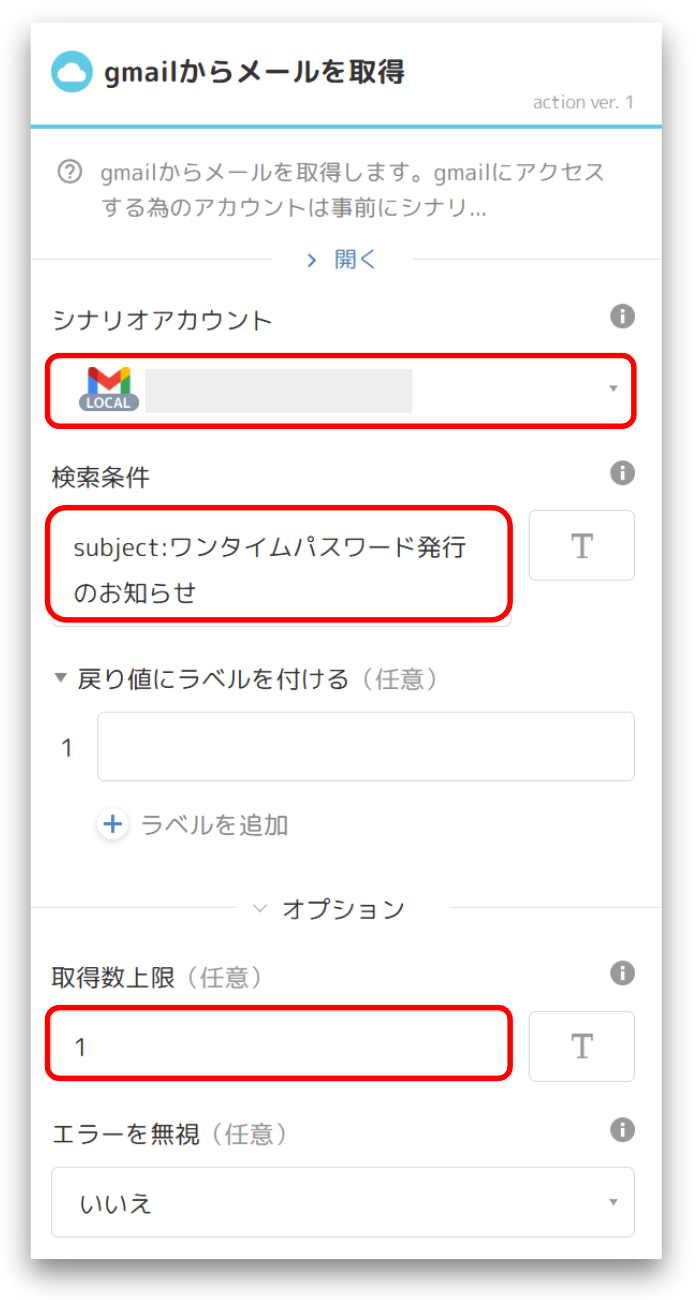 スクリーンショット 2025-06-30 184557.png