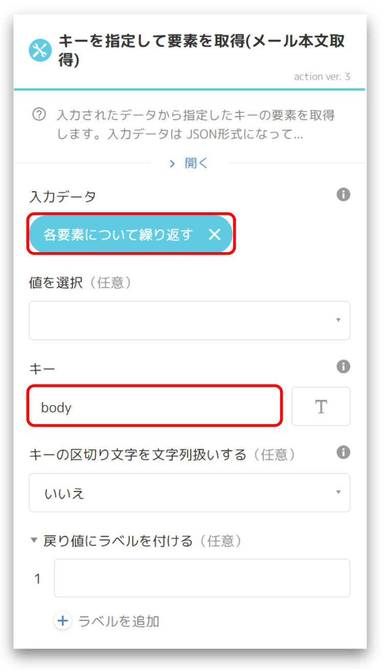 スクリーンショット 2025-06-30 184704.png